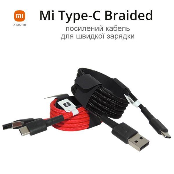 Xiaomi | Кабель Xiaomi Mi Type-C Braide Cable (SJV4109GL) 773131  фото