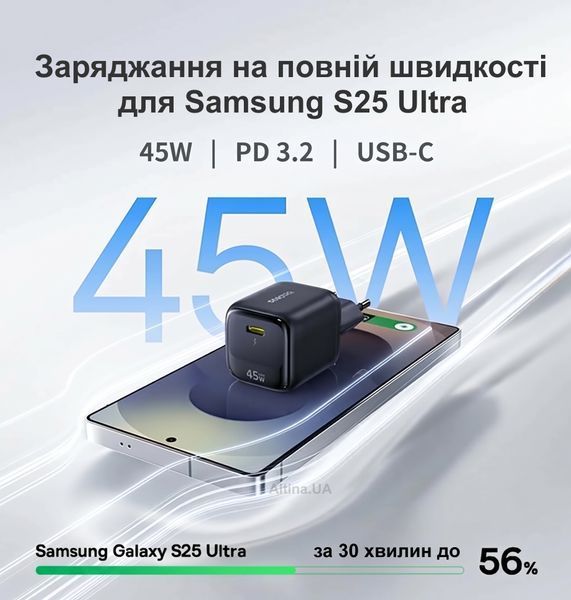 Xiaomi | Зарядний пристрій Baseus EnerFill FN22 Fast Charger 45W 1C GaN Original 774161 фото