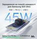 Xiaomi | Зарядний пристрій Baseus EnerFill FN22 Fast Charger 45W 1C GaN Original 774161 фото 2